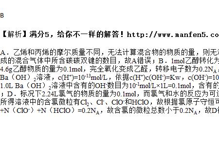 oh根得电子生成什么