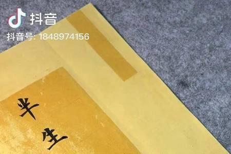 一杯浊酒敬余生完整版
