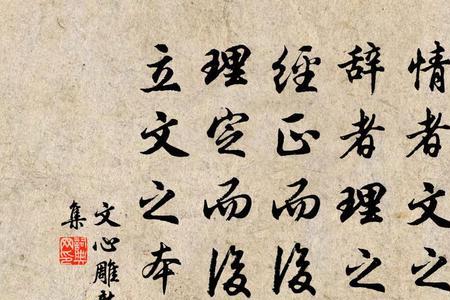 文心雕龙告诫我们要多观察名句