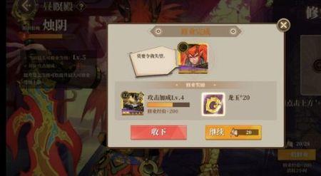龙玉可以买战令吗