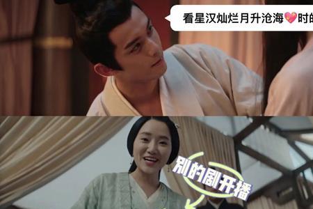 月生沧海还有10集番外吗