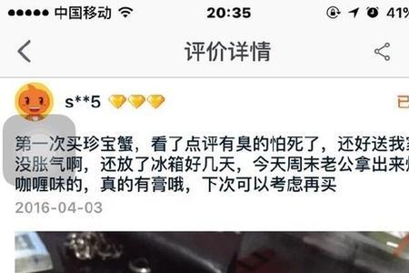郭德纲于谦大便当饭是哪段