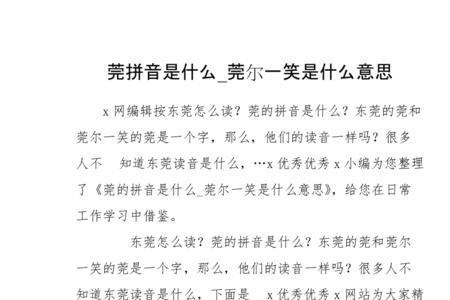 涩兰文学是什么意思