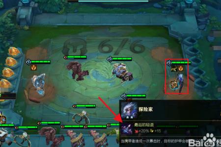 云顶最后的轻语效果叠加吗