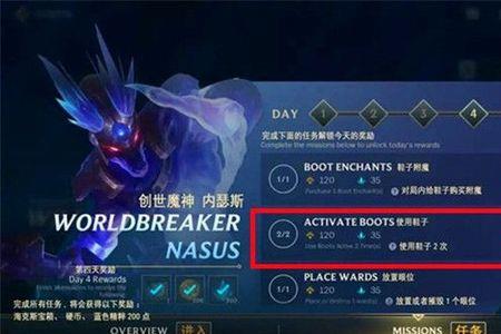 LOL手游kda多少是高手