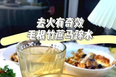 马蹄汁怎么洗掉