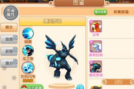 莱希配什么英雄