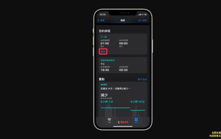 苹果闹钟可以设置壁纸吗