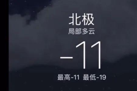 朋友说冷是什么意思呀