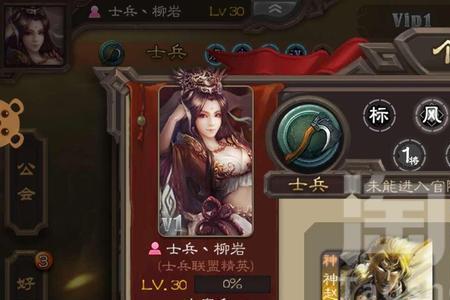 三国杀超级兵号怎么培养的