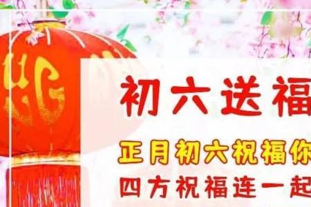 下连队祝福语