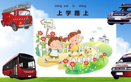 上学路上尿满了怎么办