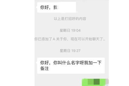 男生说开视频怎么回复