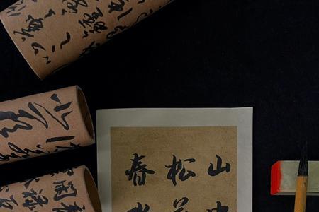 山中何事原文