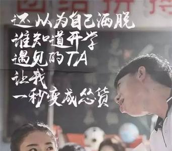 哥依然是当年的哥文案