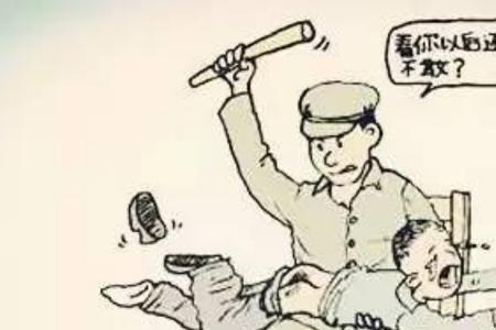 不好好学习的自我惩罚