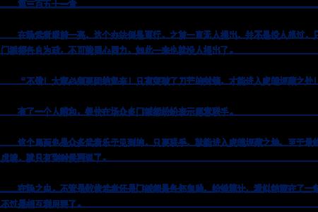 主角叫卓不凡的都市小说