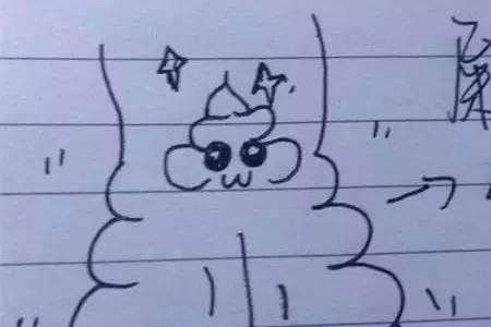 女生称呼女生粑粑是什么意思