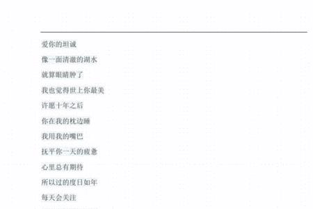 女孩完整版原唱歌词