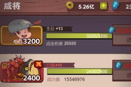 咸鱼之王4620关华佗怎么过