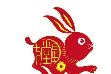 质字指什么生肖