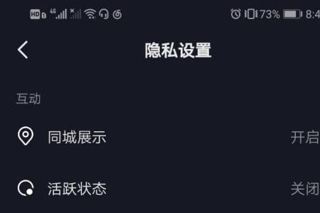 抖音请求关注对方能收到吗