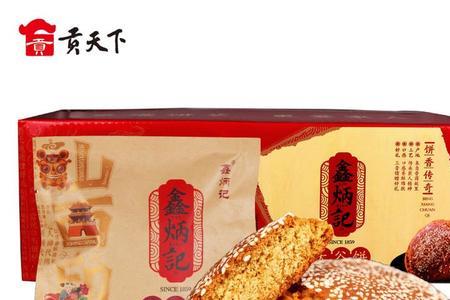 山西必买十大特产