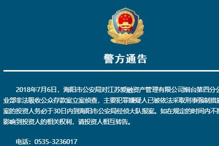 经侦大队能查出通话内容么