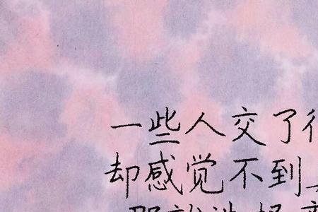 人心换人心难长久怎么理解