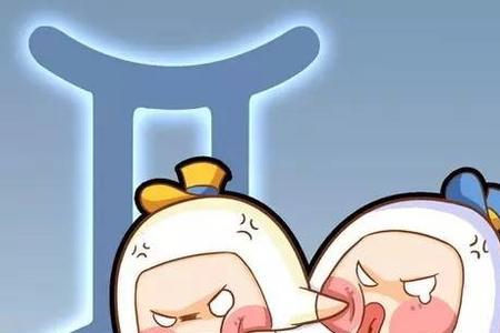 白羊座的死对头是谁
