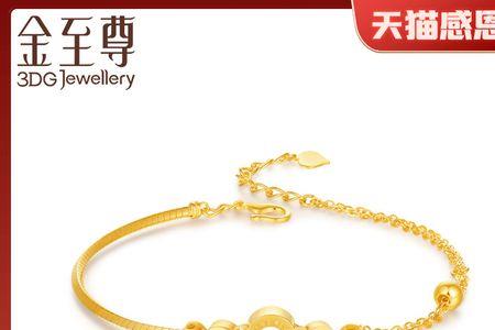 金至尊黄金质量怎么样