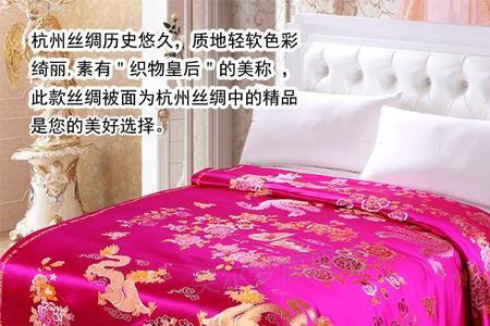 缎子被面做被罩图片
