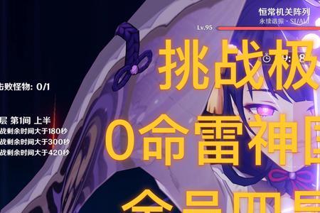 雷神国家队谁可以代替雷神四星