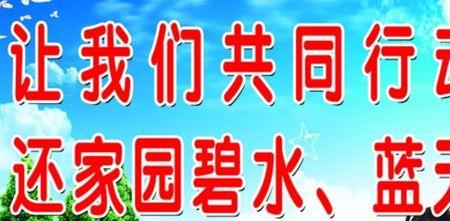 健康你我他幸福千万家什么意思