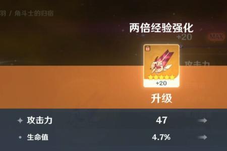 原神流浪者适合什么圣遗物