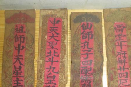 东华帝君神位有多高