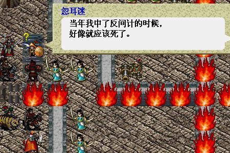 岳飞传以谁的版本为准