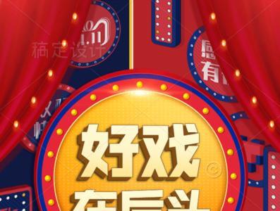 双十一卖水商家朋友圈怎么发