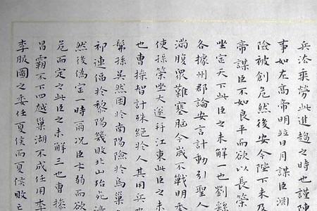 出师表什么时候被世人发现的