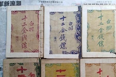 求民国小说