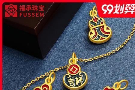 fussem黄金是正品吗
