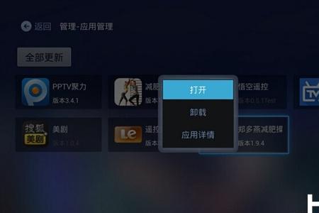 机顶盒能联网但不能看电视