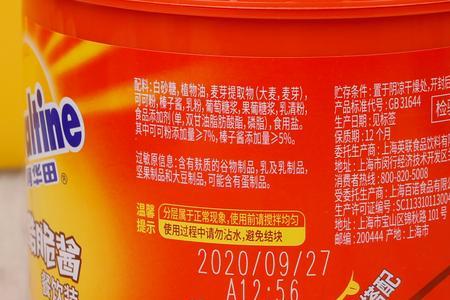 巧克力阿华甜所有小说