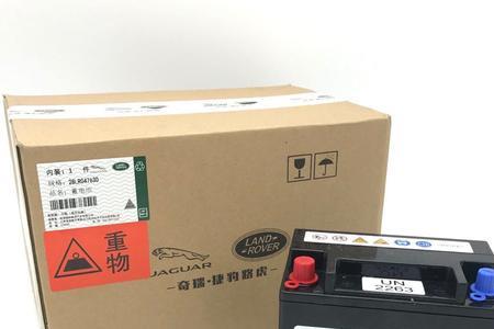 捷豹xj后备箱小电瓶是干什么用的