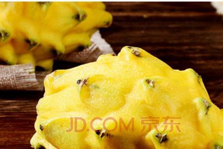 黄色火龙果叫什么名