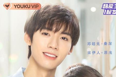 我凭本事单身掉泥潭第几集