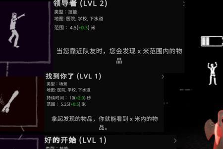 theghost学校的鬼怎么应对