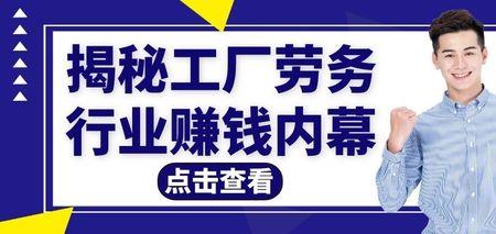 劳务输出属于什么行业