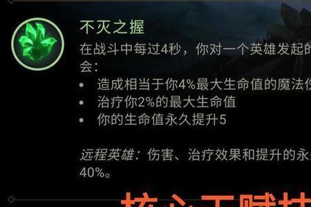 塞恩无限火力天赋