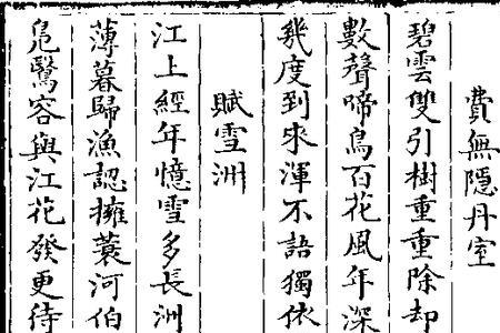 浑语解释